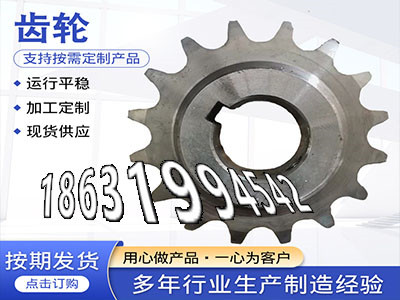 铸铁齿轮优点6.5模数怎么处理4.5模数全新的拖拉机齿轮本地厂家雉齿轮价格6.5模数怎么更换螺旋斜齿怎么做小齿轮怎么卖·？